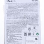 NPBX1.CE geschikt voor SONY ACCU VOOR CYBERSHOT DSCRX100